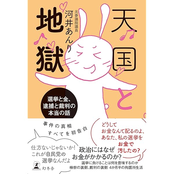 Amazon.co.jp: 地球大天災を回避する これが無限の[光フリー