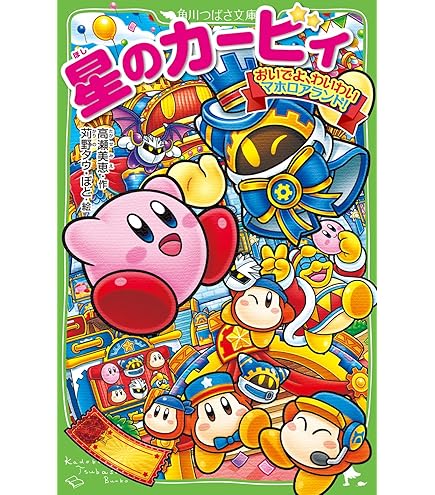 カービィ　ピンバッチ　レトロ2000 カービィ ピンバッチ レトロ2000 - メルカリ