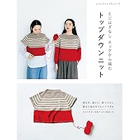 英語　サーシャ・ケイガン　ニット・手芸本 さざなみセーター さざなみステッチで編む かぎ針編みのセーター