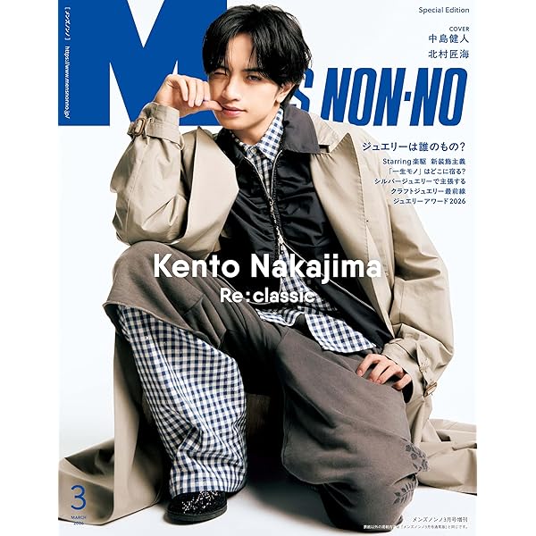 Amazon.co.jp: ドロ刑 -警視庁捜査三課- DVD-BOX : 中島健人, 遠藤憲一