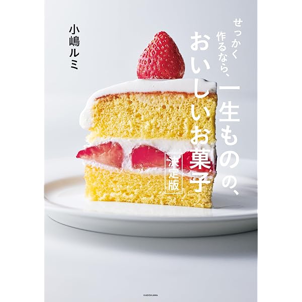 えん93のアイスボックスクッキー どこを切ってもほのぼの クマ彦と
