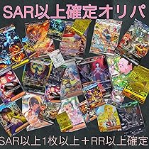 ポケカ　女の子　まとめ売り 楽天市場】【レビュー特典あり！】 ポケカ オリパ 【 女の子サポート
