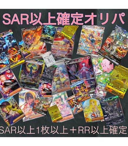 ポケカ プロモ 100枚セット 詰め合わせ Amazon.co.jp: ポケモンカードゲーム 100枚 つめあわせセット ミニ福袋