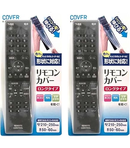 Amazon | 2 Pack - Remote Antenna Rotator -VH226E | Audiovox | AV