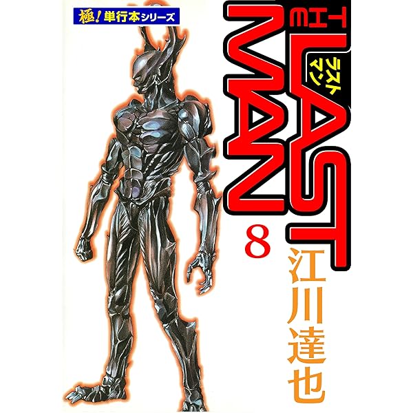 ATLAS 　Vol.12　漫画研究団体アトラス　1984年3月15日発行初版 ATLAS Vol.12漫画研究団体アトラス1984年3月15日発行初版