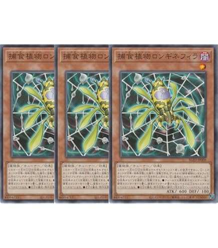 Amazon.co.jp: 遊戯王カード BLZD-JP069 超逸融合 （ウルトラレア