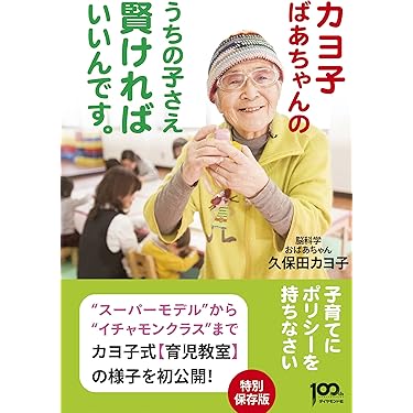 【中古】 健康な赤ちゃんを産み育てる本 脳と神経が危ない/ジャパンタイムズ/メロディ・ミラム・ポッター 赤ちゃんが欲しくなったら最初に読む本『妊活たまごクラブ 2025