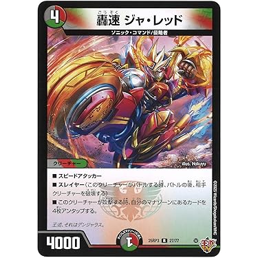 神秘の宝箱　プロモ　4枚 2025年最新】神秘の宝箱 プロモの人気アイテム - メルカリ