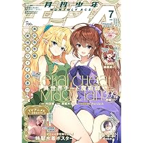 少年エース 2026年7月号 |本 | 通販 | Amazon