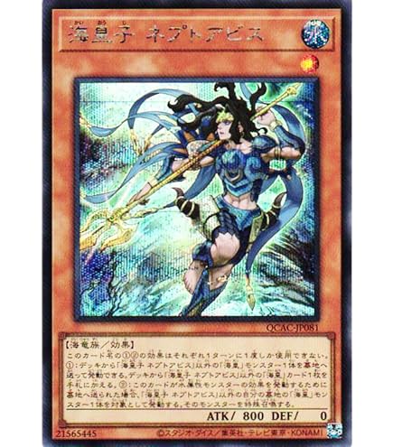 Amazon.co.jp: 遊戯王 STBL-JP061-R 《大熱波》 Rare : ホビー
