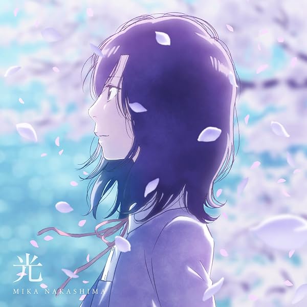 Amazon.co.jp: 中島美嘉, -, - : 【Amazon.co.jp限定】祈り、終われば