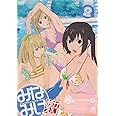 みなみけ おかえり 2 〔初回限定版〕 [DVD]