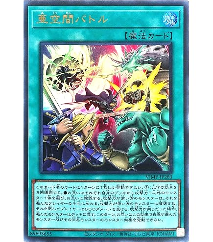 Amazon.co.jp: 遊戯王カード 融合(シークレットレア) QUARTER CENTURY