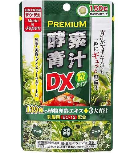 Amazon | ヒキウツ笑顔 サプリメント 186粒 新日本漢方ラボ 朝 Amazon | ヒキウツ笑顔 サプリメント 186粒 新日本漢方ラボ 朝