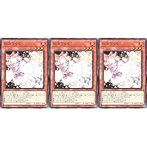 Amazon.co.jp: 【3枚セット】 SD47-JP016 増殖するG ノーマル N