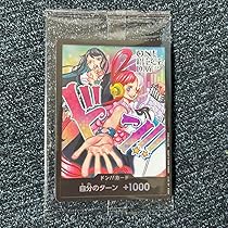 Amazon.co.jp: ado ウタ ドンカード ワンピースDAY 24 : おもちゃ
