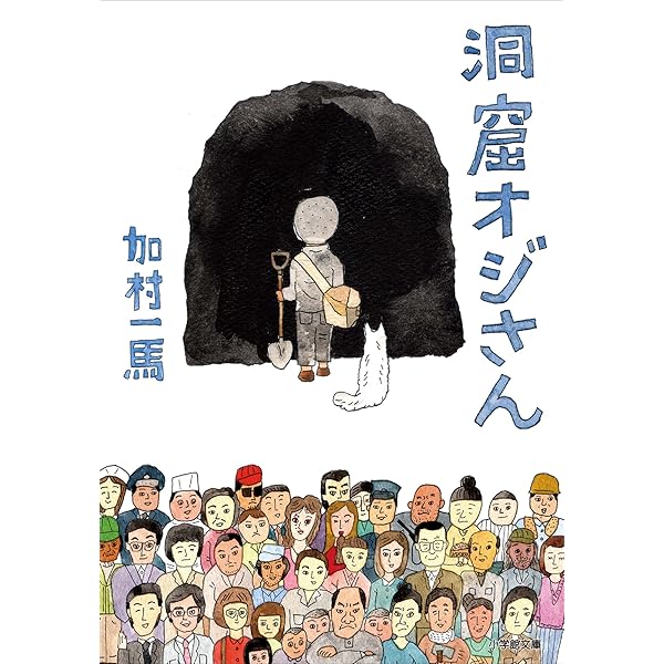 魂の酸素―ピオ神父のことば 魂の酸素: ピオ神父のことば | ピオ(1887-1968) |本 | 通販 | Amazon
