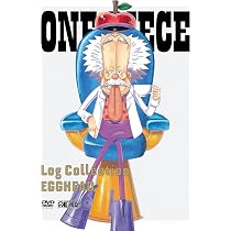 Amazon.co.jp: ONE PIECE Log Collection “EGGHEAD” [DVD] : 田中真弓: DVD