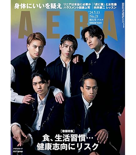 Amazon.co.jp: 中山優馬 歌おうぜ!踊ろうぜ! YOLOぜ!Tour chapter1 DVD  