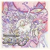ポポローグ　オリジナルサウンドトラック