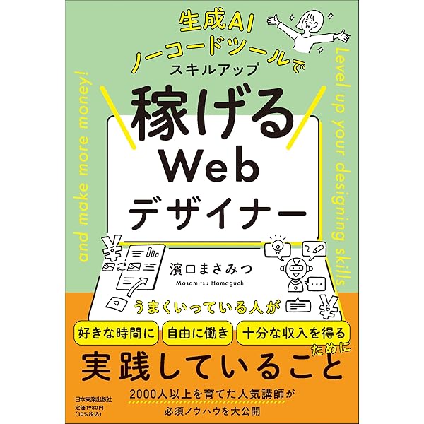 【総額24000円】Webライティング　ブログ　副業　テレワーク　デザイン13冊 総額24000円】Webライティング ブログ 副業 テレワーク デザイン