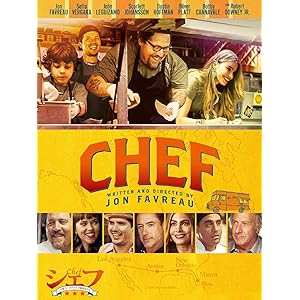 シェフ 三ツ星フードトラック始めました (吹替版)