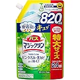 バスマジックリン 風呂洗剤 泡立ちスプレー SUPERCLEAN グリーンハーブの香り 詰め替え 820ml