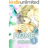 Home 13巻 ナガトカヨ マンガ Kindleストア Amazon
