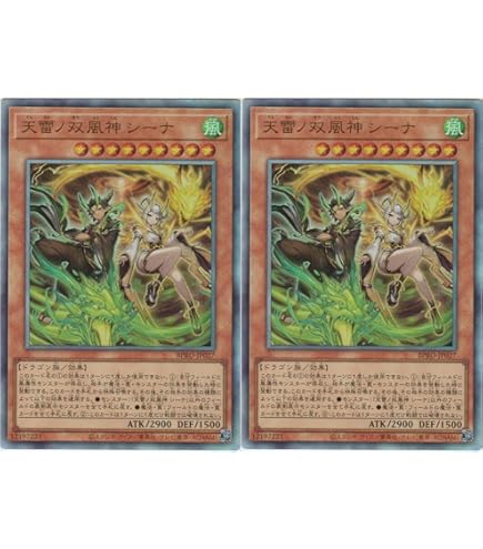 Amazon.co.jp: 遊戯王カード エルフェンノーツ～廻郷のパラレリズム