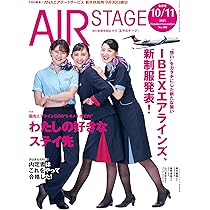 AirStage(エアステージ)まとめ売り 81aKGPq2skL._AC_UL210_SR210,