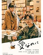 Amazon.co.jp: フィギュアなあなた ブルーレイ (特典DVD1枚付き2枚組