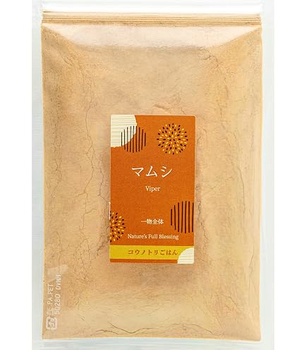 Amazon.co.jp: コウノトリごはん【無添加】すっぽん粉末 120g 妊活