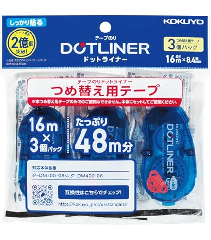 Amazon.co.jp: コクヨ テープのり 詰替用 ドットライナー フィッツ用