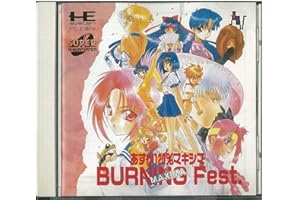 あすか120%マキシマ 【PCエンジン】