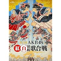 AKB48 紅白対抗歌合戦　2〜8巻セット AKB48 紅白対抗歌合戦 2〜8巻セット Amazon.co.jp: 第8回