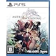 PS5版 アストリア アセンディング