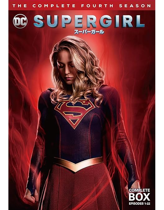 【セル版】DVD SUPERGIRL スーパーガール シーズン1〜5 セル版】DVD SUPERGIRL スーパーガール シーズン1〜5 セル版】DVD