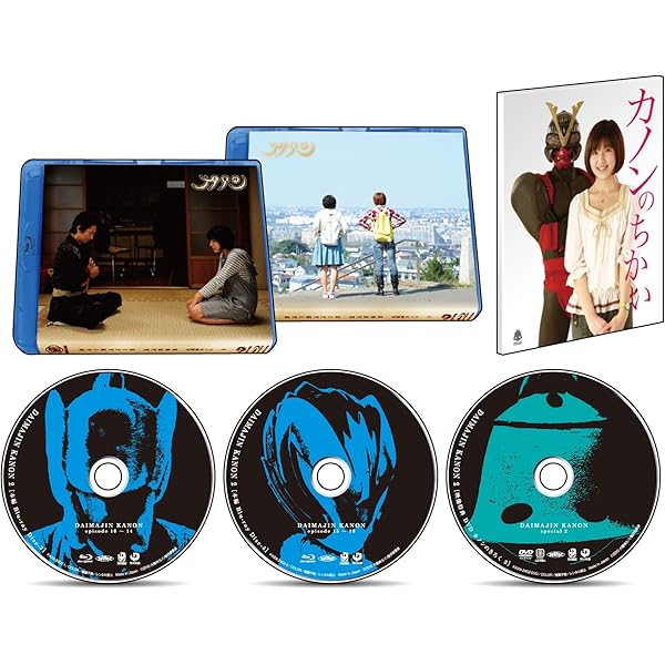 大魔神カノン Blu-ray BOX 1〈初回限定生産・3枚組〉 Amazon.co.jp: 大魔神カノン Blu-ray BOX1 初回限定版 : 里久鳴