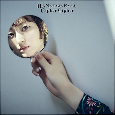 パロサングレと精霊の牙 ― アマゾンの守護を宿すクリペ Amazon.co.jp