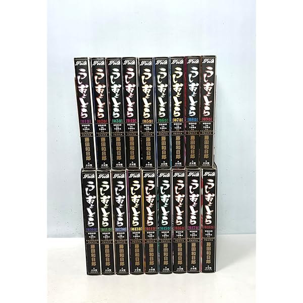 Amazon.co.jp: うしおととら 完全版 コミック 1-20巻セット (少年