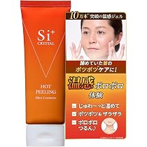 Amazon.co.jp: 【首元ポツポツケア】Si+ クリスタルオールインワン 60g