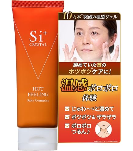 Amazon.co.jp: Si+ クリスタルオールインワン 60g エスアイプラス