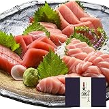 道水 黒潮本まぐろ バラエティセット450g（大トロ・中トロ・赤身各150g） マグロ プロトン凍結 刺身用 冷凍柵 贈り物 ギフト 御祝い