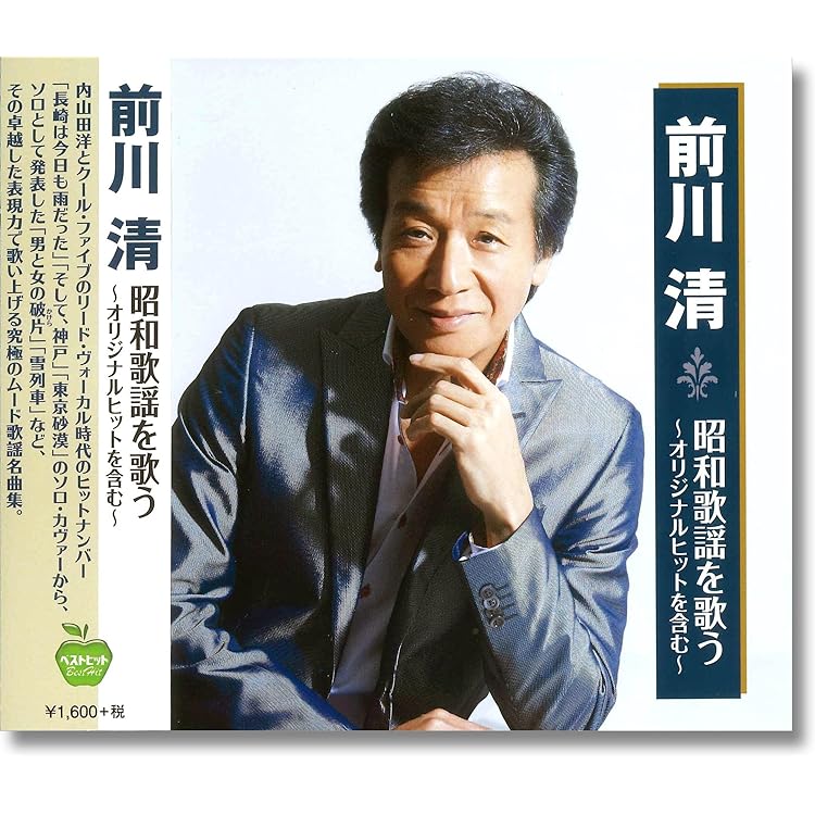 Amazon.co.jp: My Favorite Songs～Oldies