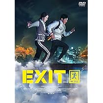 Amazon.co.jp: EXIT [DVD] : チョ・ジョンソク, ユナ(少女時代