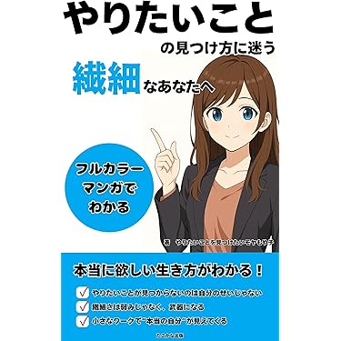 達成の心理学　フェニックスセミナー　CD11枚DVD7枚セット Amazon.co.jp 最新リリース: 心理学 の新着ランキングです。