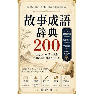 Amazon.co.jp 最新リリース: 中学教科書・参考書 の新着ランキングです。