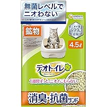 ★値下げしました★デオトイレ専用シート、サンド、トイレ、爪研ぎ、その他のセット デオトイレ 消臭・抗菌サンド小粒 サンド 猫用トイレ ( 3.8L*4袋セット
