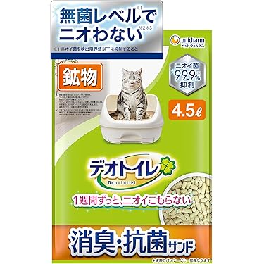 猫トイレ2個、猫砂13袋 猫トイレ本体セット3Way コンパクト シート・チップ付 システム