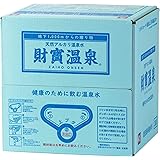 財宝 天然アルカリ温泉水 財寶温泉 20L ミネラルウォーター 軟水 バッグインボックス